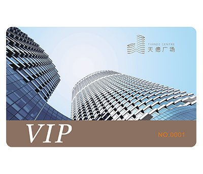 天德广场非接触式芯片卡