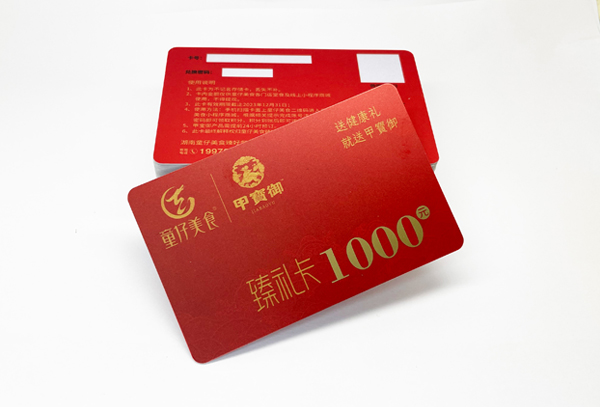 PVC卡使用久了会不会褪色?