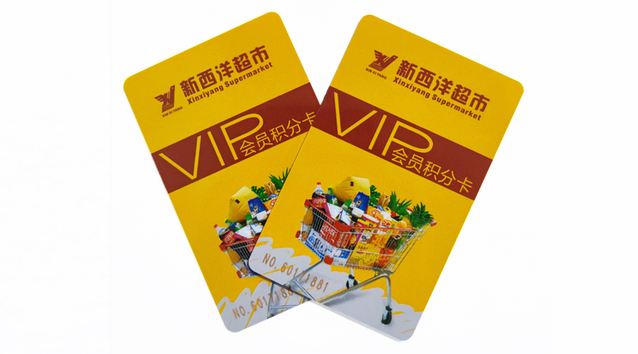 IC卡在商超的应用