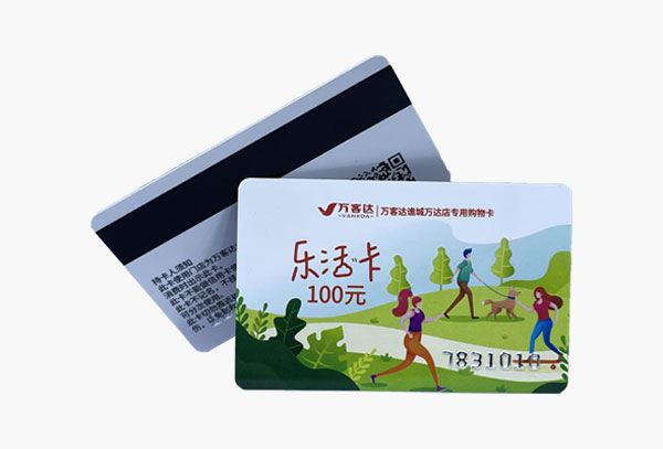 PVC磁条卡的介绍和应用