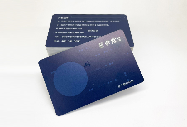 PVC烫银礼品卡印刷