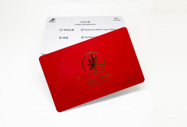 PVC烫金提货卡印刷