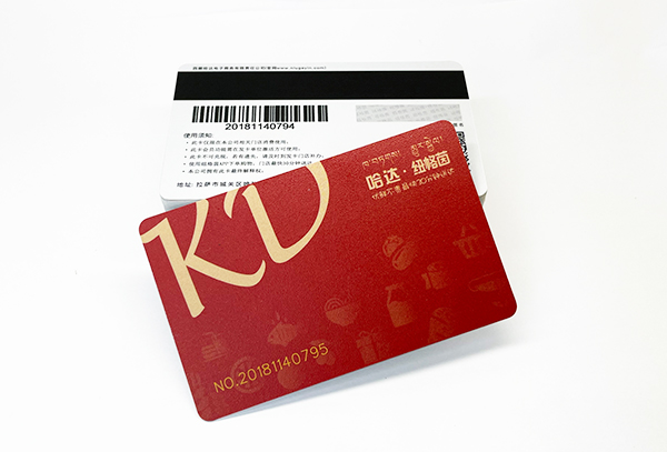 PVC磁条卡片定制