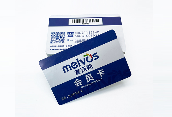 条码PVC卡片定制