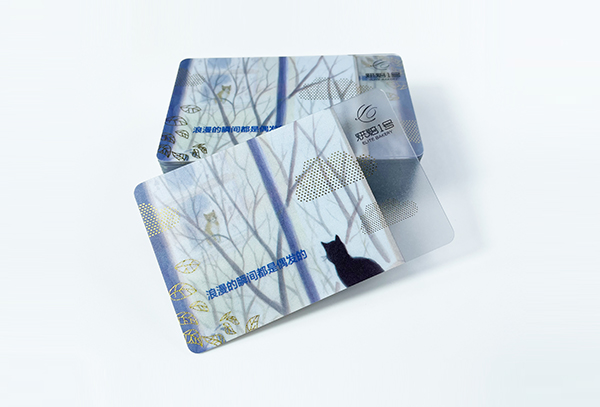 PVC透明卡片定制