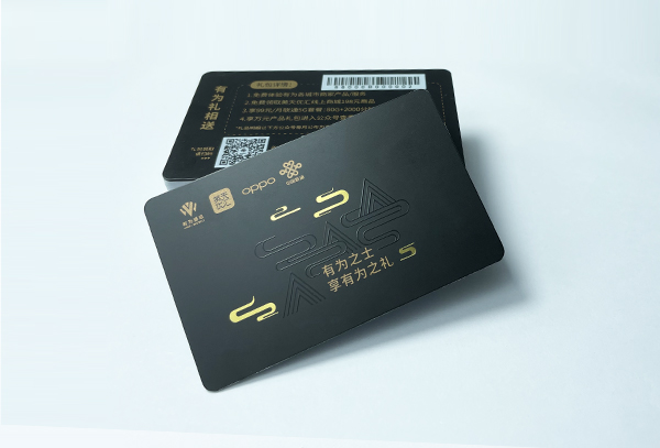 PVC黑底烫金礼品卡定制