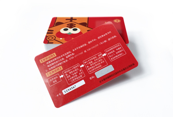 PVC刮刮礼品卡制作