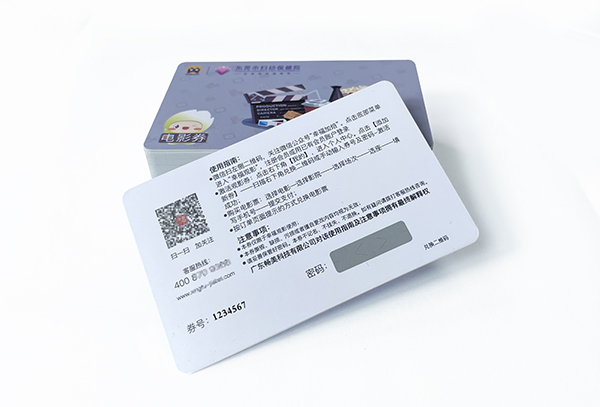 可变数据刮刮卡定制