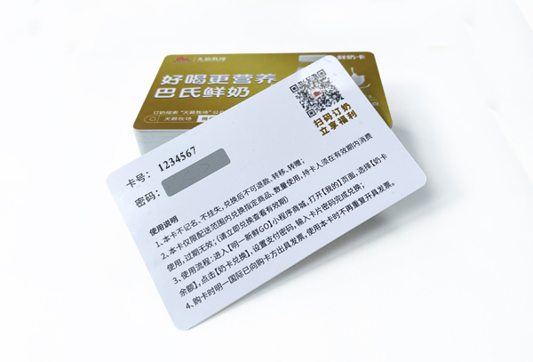 PVC刮刮优惠卡定制
