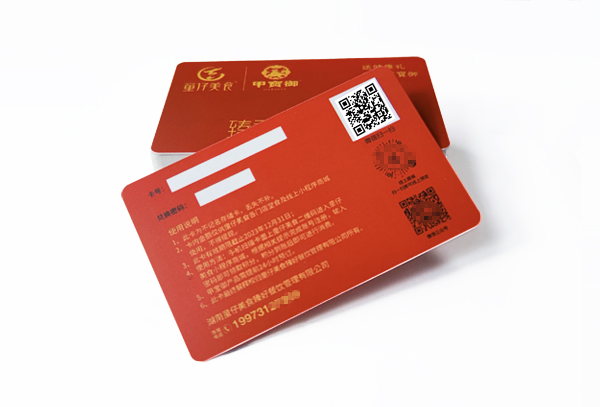 二维码PVC卡片印刷