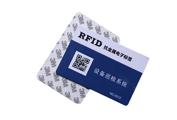 抗金属NFC巡检卡