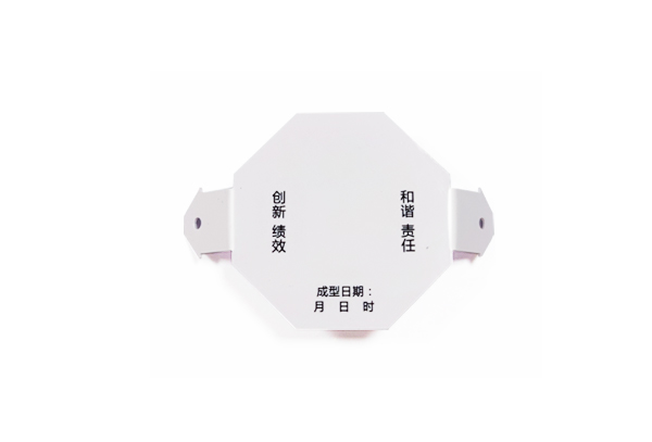 嵌入式工业RFID标签